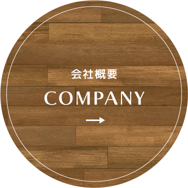 half_bn_company